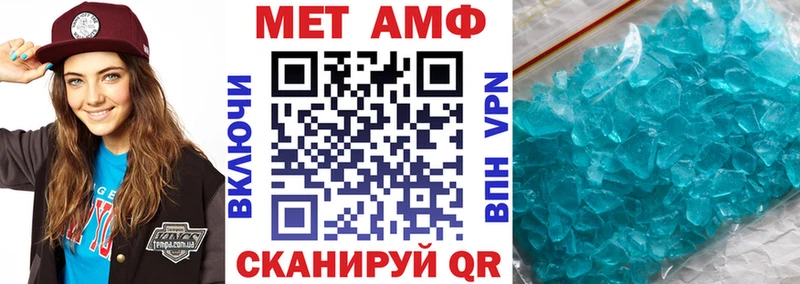 Amphetamine Розовый Спас-Клепики