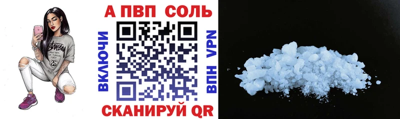 Альфа ПВП крисы CK Спас-Клепики