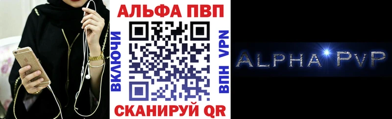 A PVP VHQ  Спас-Клепики 