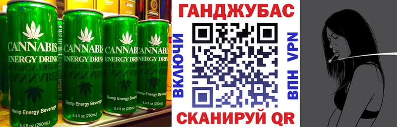 Canna-Cookies конопля  Спас-Клепики 