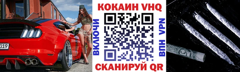 купить   Спас-Клепики  Кокаин Боливия 