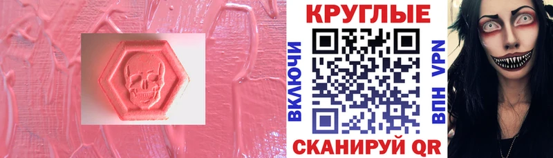 где купить наркотик  Спас-Клепики  Экстази 99% 