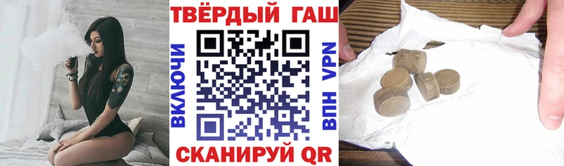 ГАШИШ индика сатива  Спас-Клепики 