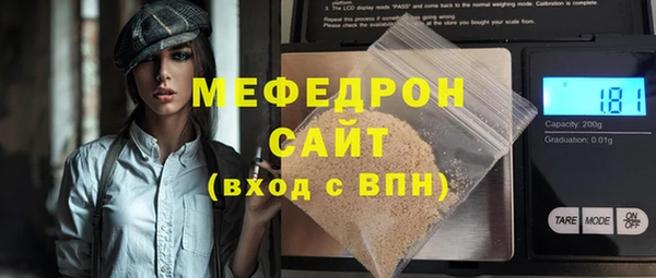 меф VHQ Абаза
