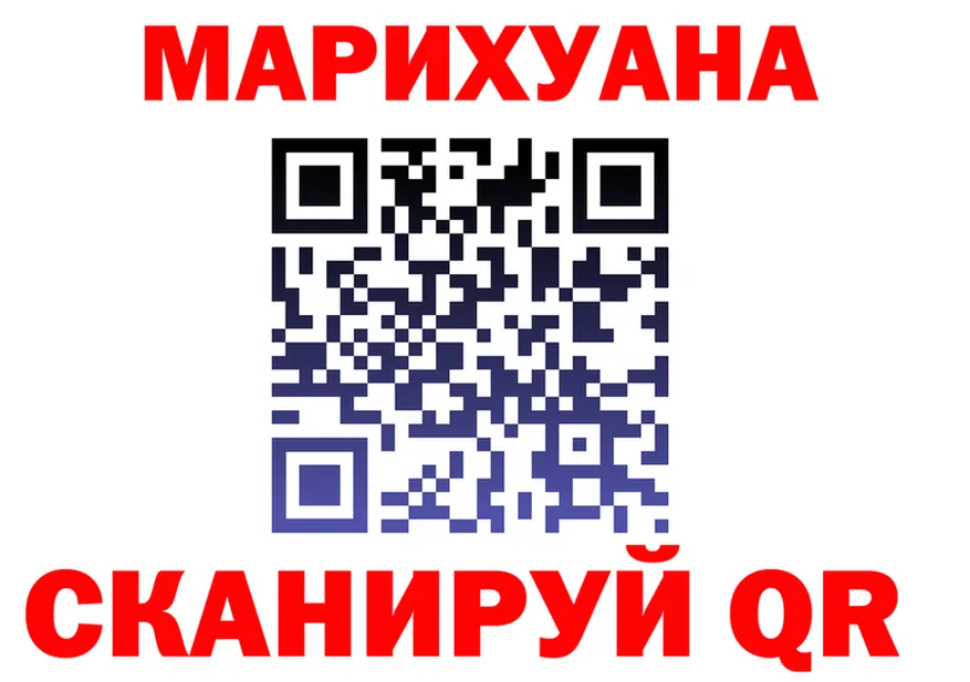 Где найти наркотики?  формула Спас-Клепики