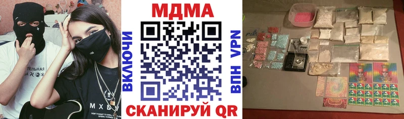 MDMA Molly Спас-Клепики