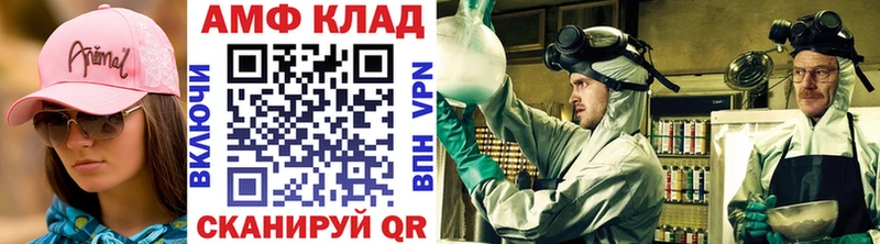 МЕТАМФЕТАМИН витя  blacksprut маркетплейс  Спас-Клепики 