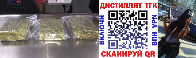даркнет сайт Спас-Клепики ТГК гашишное масло
