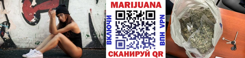 Бошки Шишки VHQ  купить   Спас-Клепики 